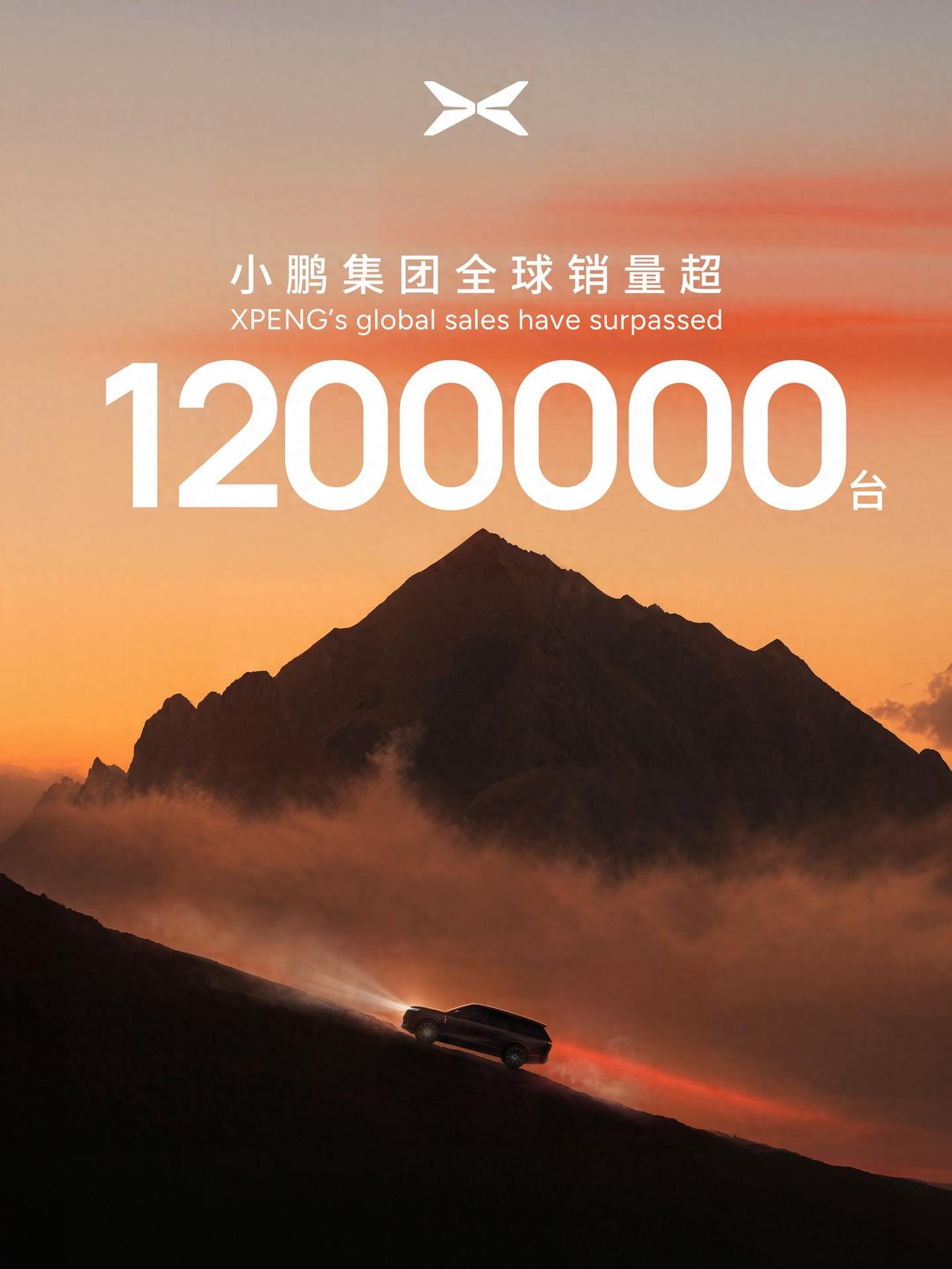同事提车小鹏，我们聊了一下这个120万台
办公室有个同事上个月刚提了小鹏的新车