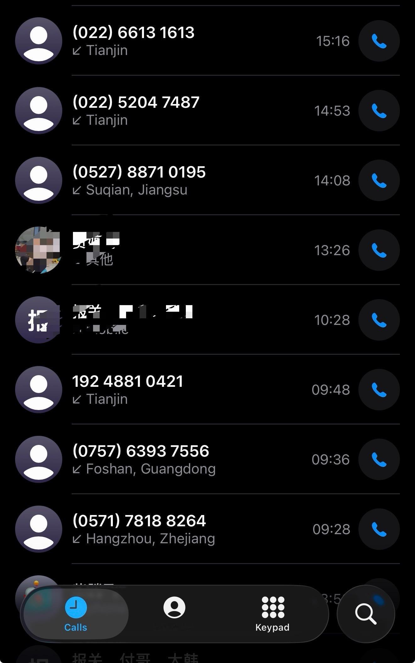 我真服服了，这两天我不是吐槽微众银行特别神奇，吐槽完之后，骚扰电话强度又上来了 