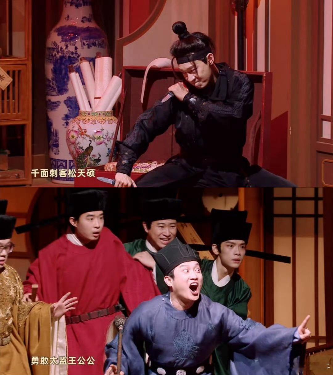 要被《四个大人》里的王公公笑不活了！广阳郡王派松天硕饰演的千面刺客杀皇上，本以为