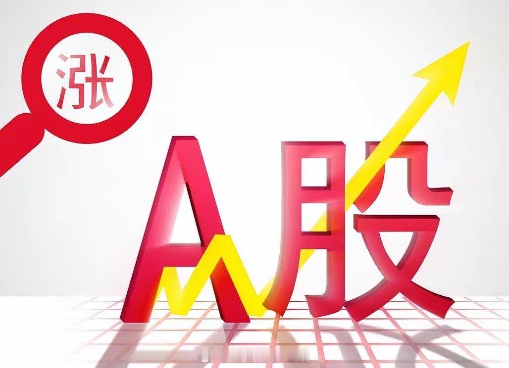 今天OCS很强，特别是致尚科技，昨晚业绩很多人顺黑天鹅，今天直接涨停给他们看，另