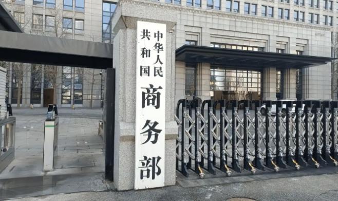 当美国商务部公开向我国发出请求，要求“放宽对日本的管制”时，你以为这是大国在保护
