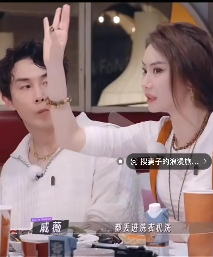 袜子和内裤一起丢进洗衣机里洗，这个我是接受不了的。在最新一期的[妻子的浪漫旅行]