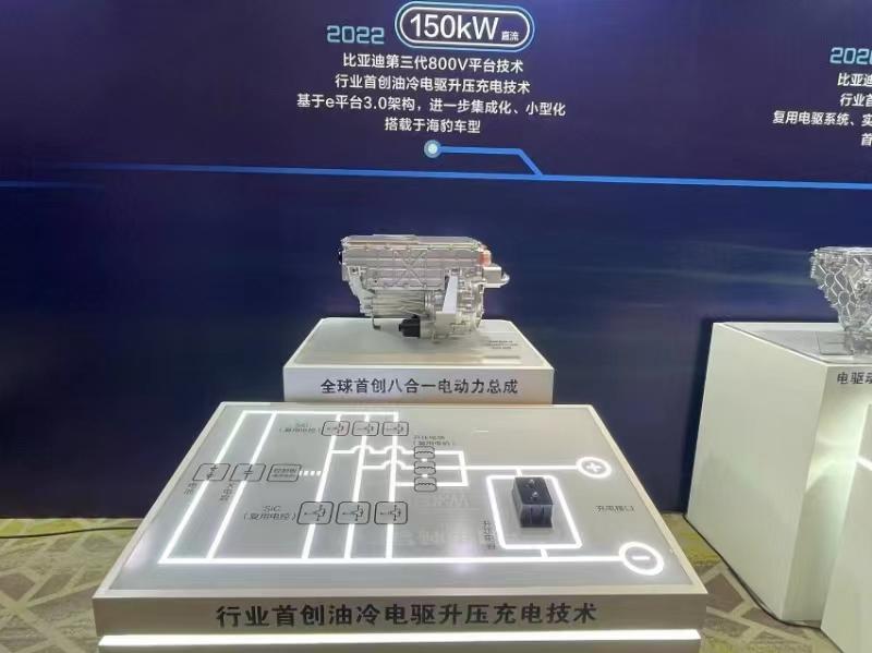 迪子是没800V吗？其实是迪子出太早没赶上用800V这个标签，来看看这3张图，2
