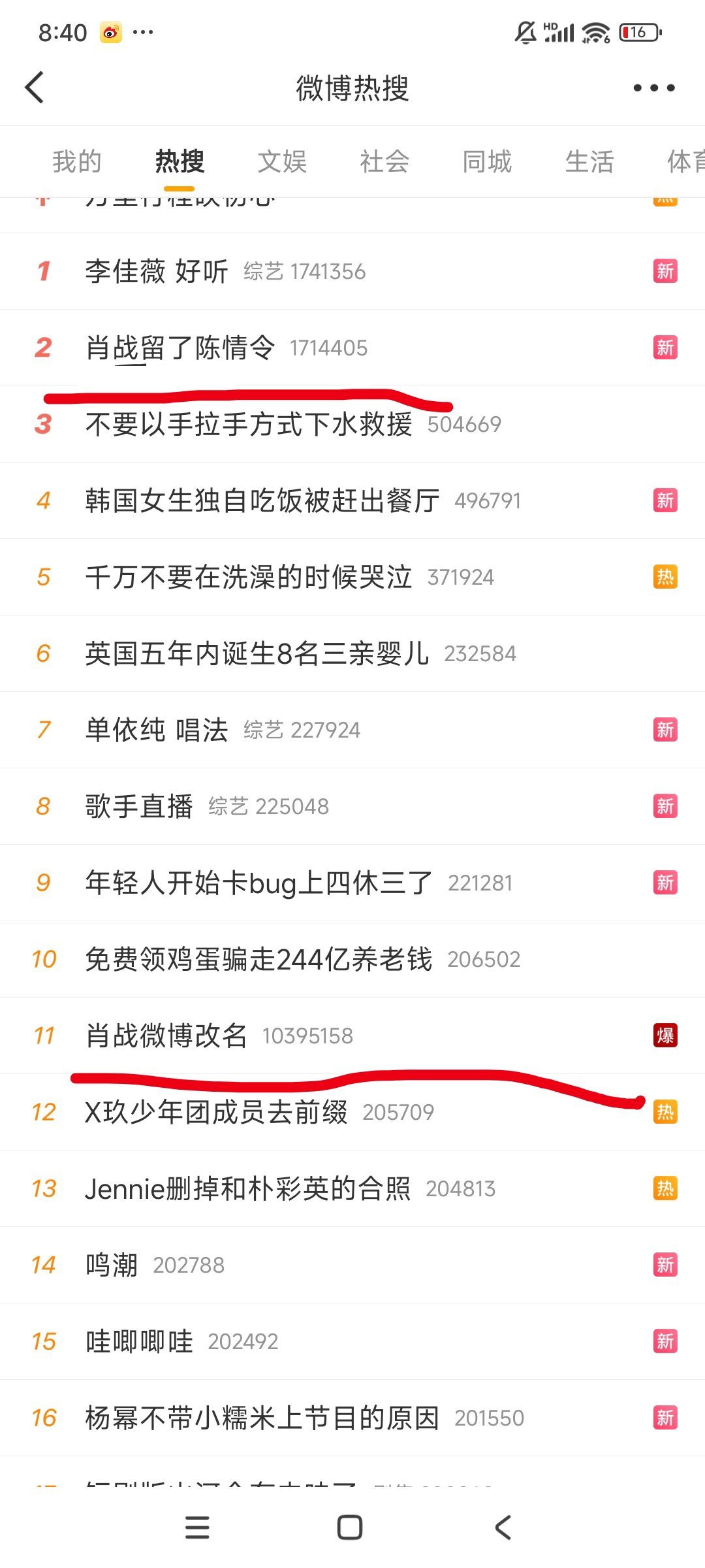 你们就说说吧，谁离不开那部剧，谁一直挂件吧 ​​​