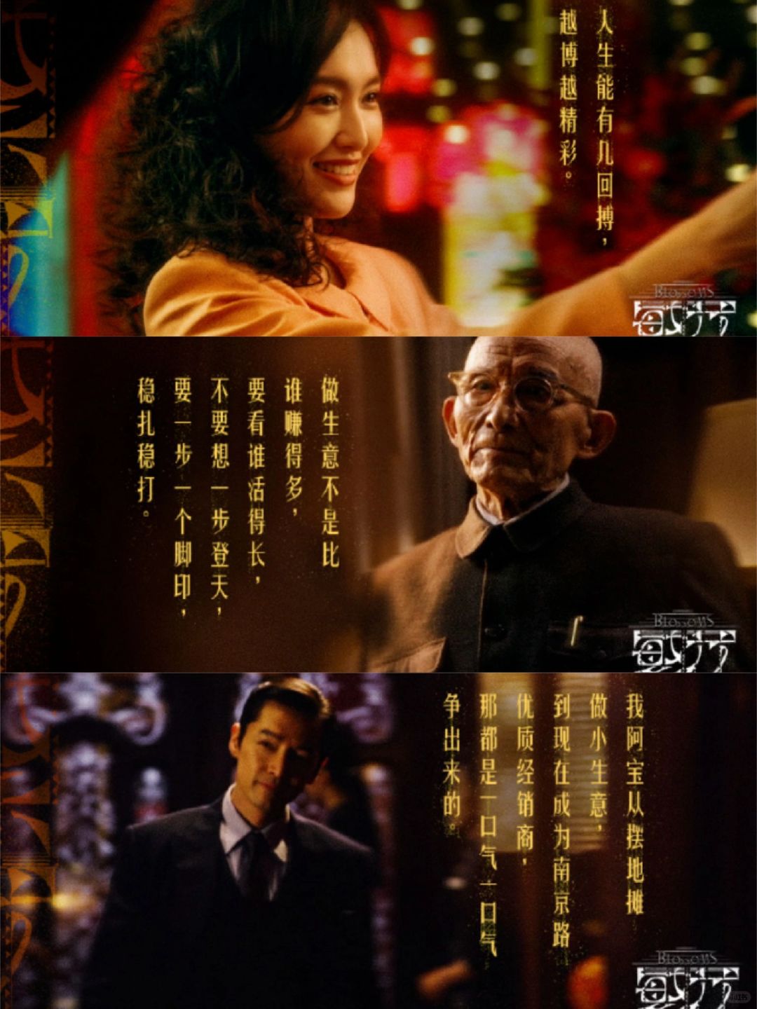 爷叔离开阿宝了，是因为汪小姐吗？