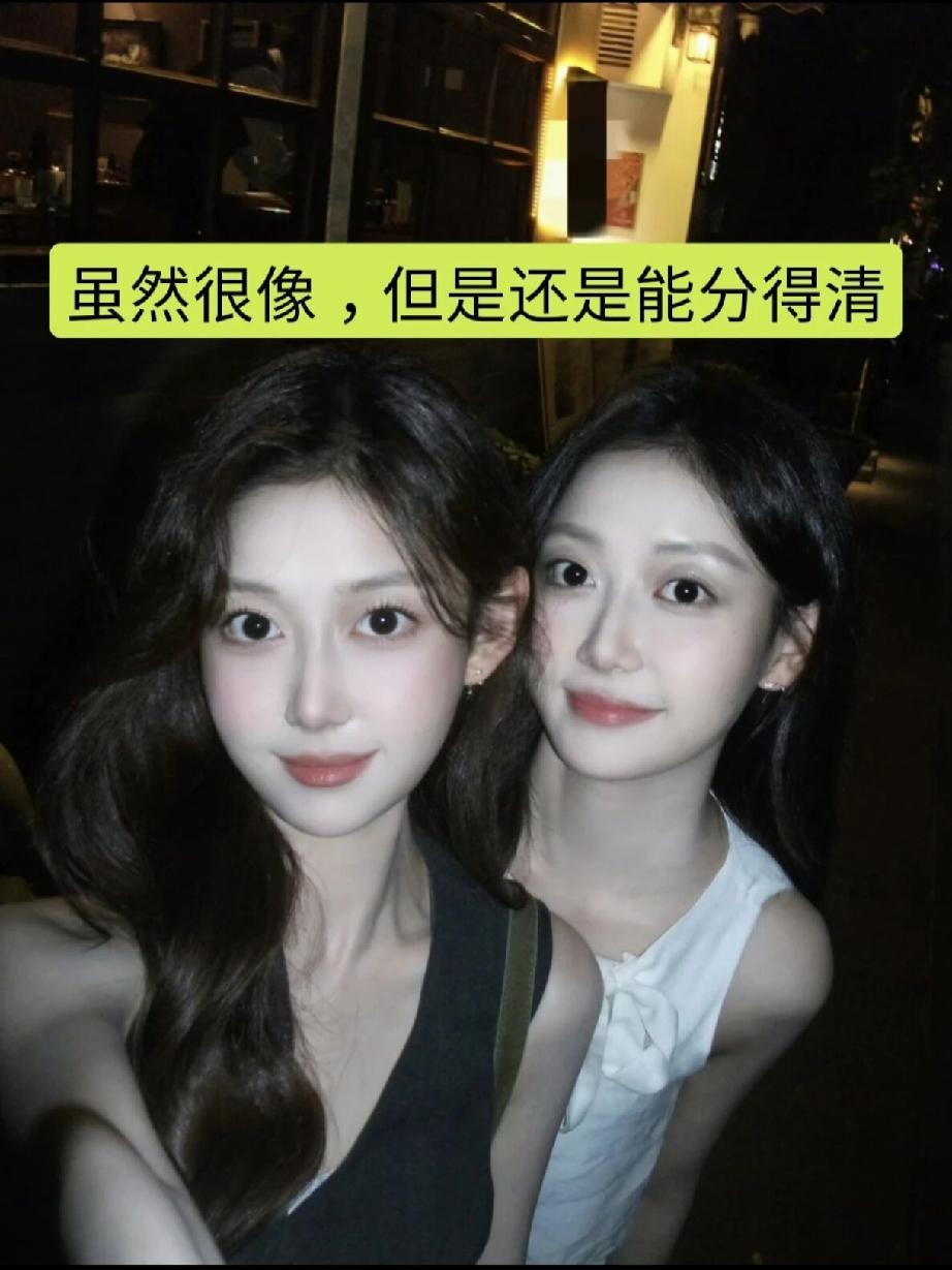 双胞胎姐妹上恋综，你能分得清吗？之前《心动6》的时候，也上来过一对双胞胎姐妹，但