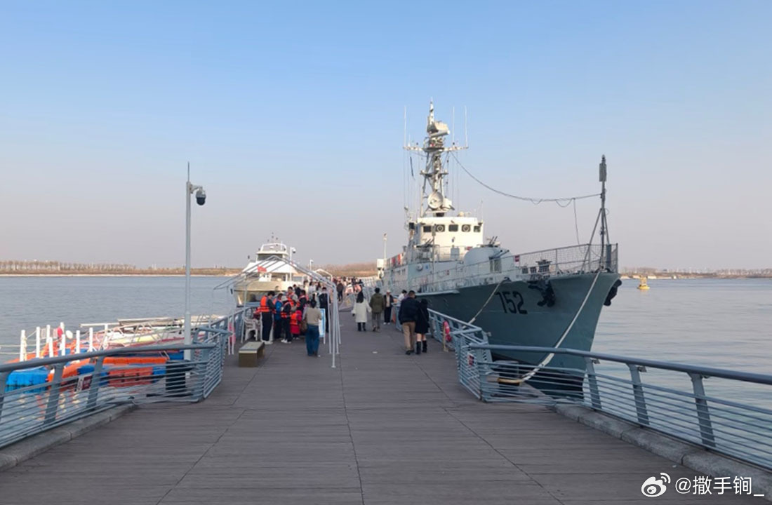 原752余庆艇，037IG型导护艇 