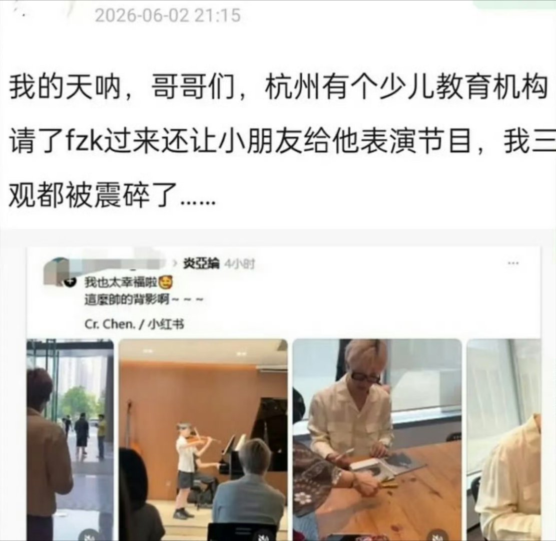 这种人还能来内地赚钱？