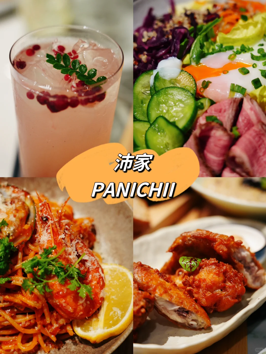 无锡｜永远不会出错的漂亮饭💐