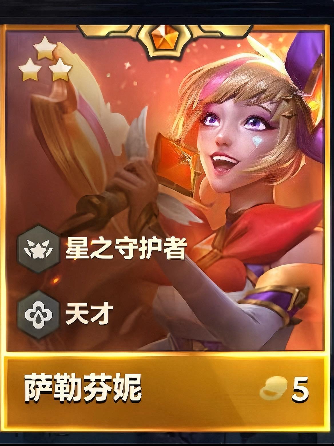 三星萨勒芬妮还拿不下你吗。