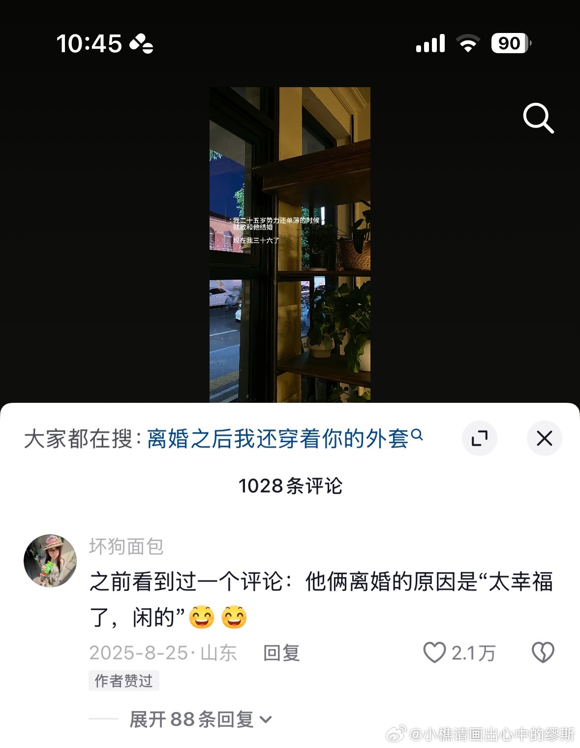 耿靳维说：“好好日子不他妈好好过，穷他妈折腾。” 