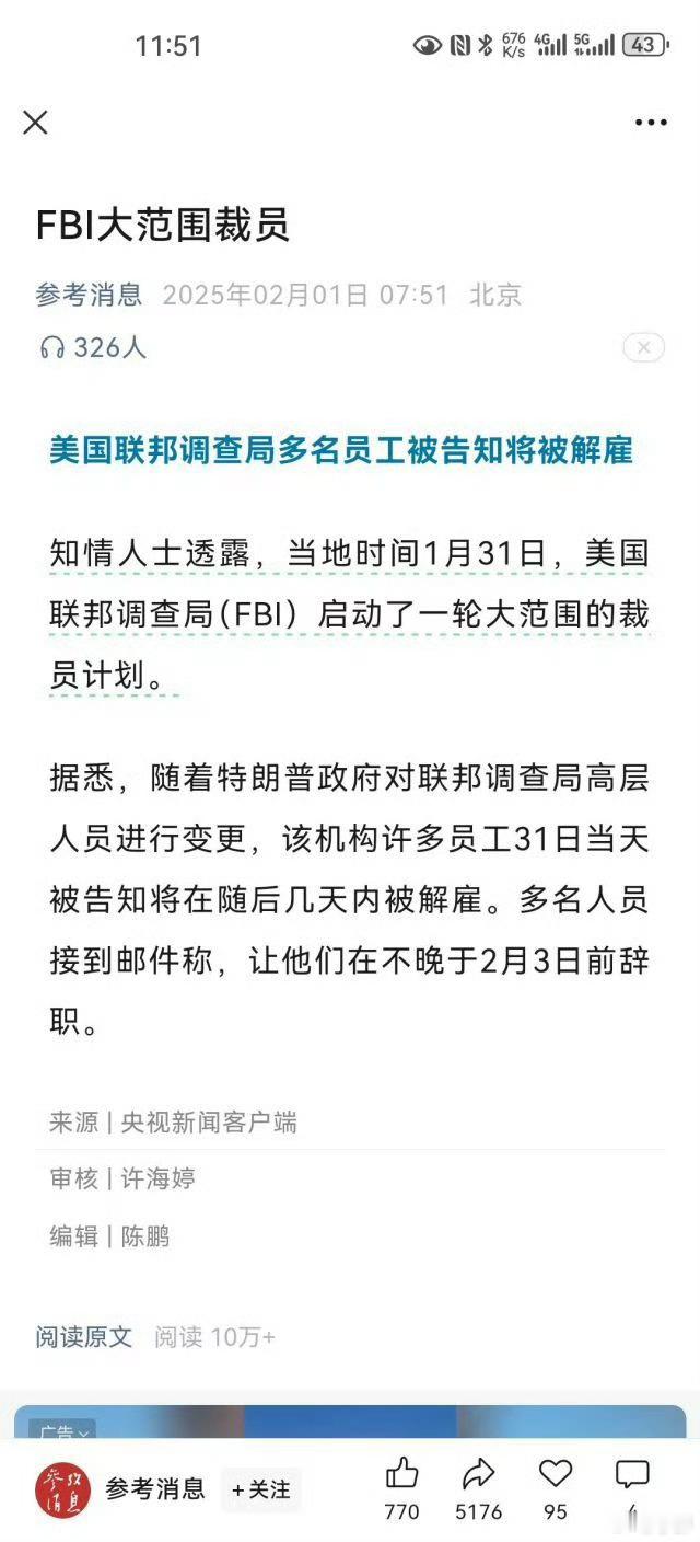 好比一个公司，业绩每况日下，新老总彻底否定前任，一边清洗异己，一边任人唯亲，一边