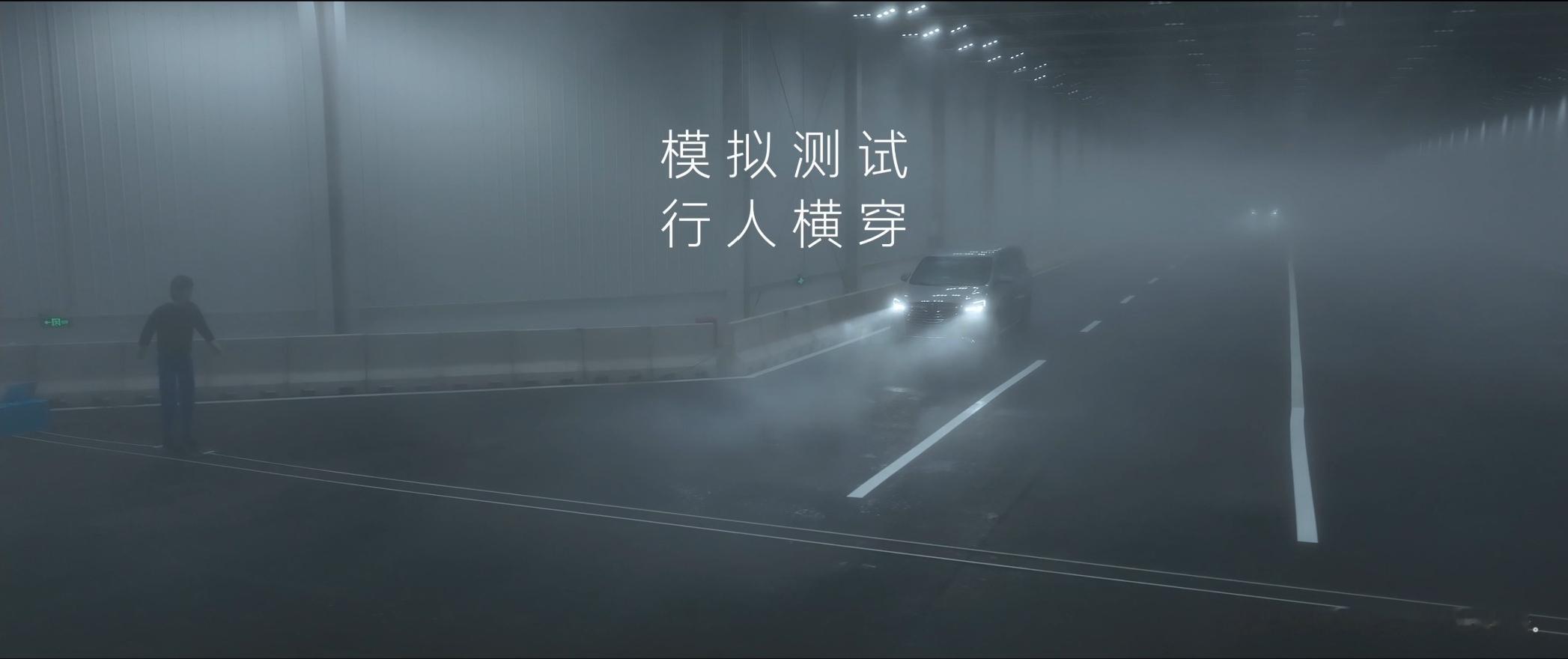 领克10EM-P 进入传播节奏，最近开始直播智驾我们知道领克10EM-P搭载了T