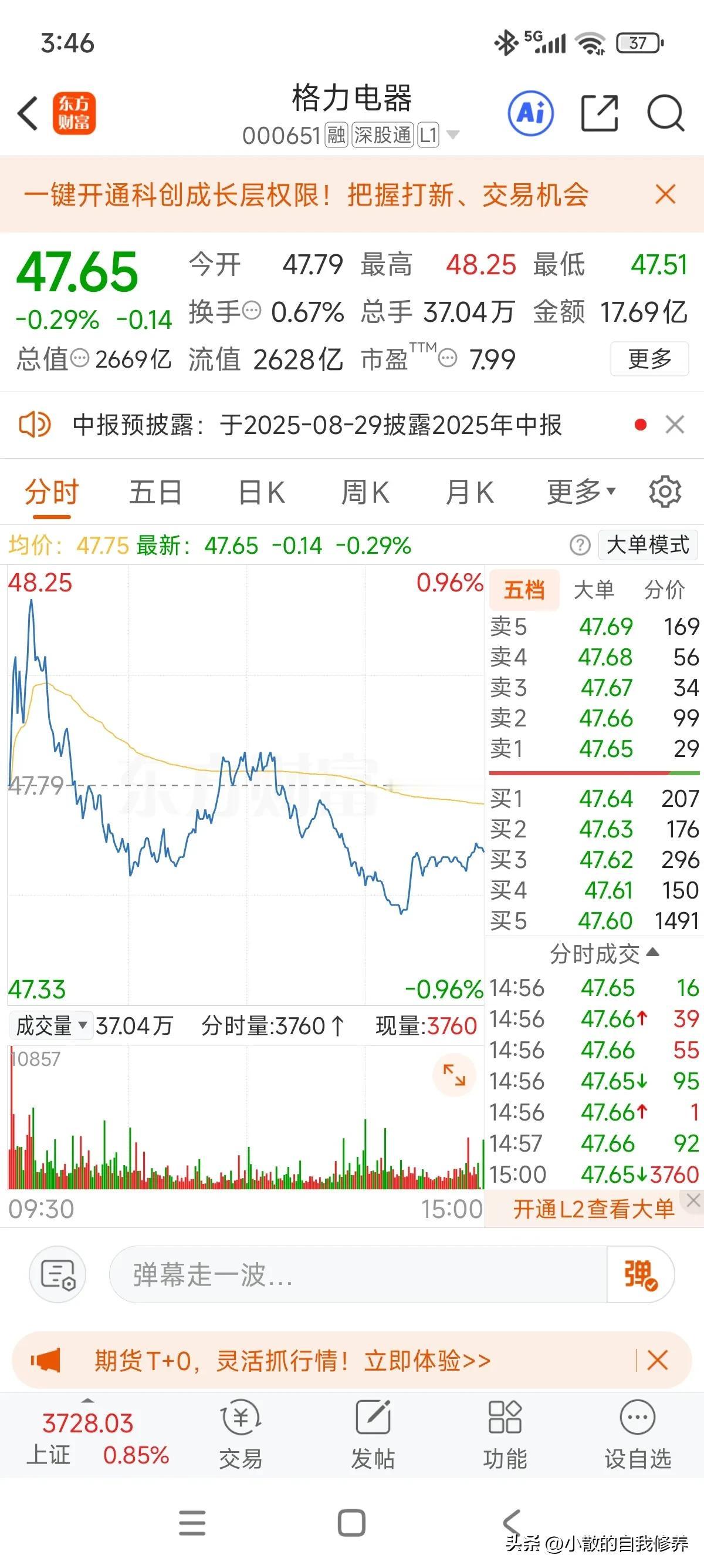 该醒醒了，这是牛市[捂脸]！
对我个人来说，在大A股投资，赚钱不是靠抓到多牛的股