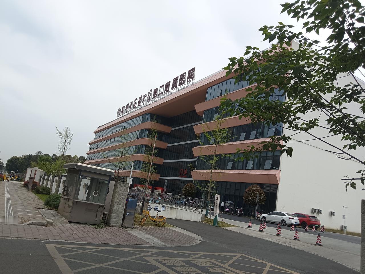 昨天把耳朵掏伤了，跑来成都中医药大学第二附属医院看耳鼻喉科，结果挂号处的人说，这