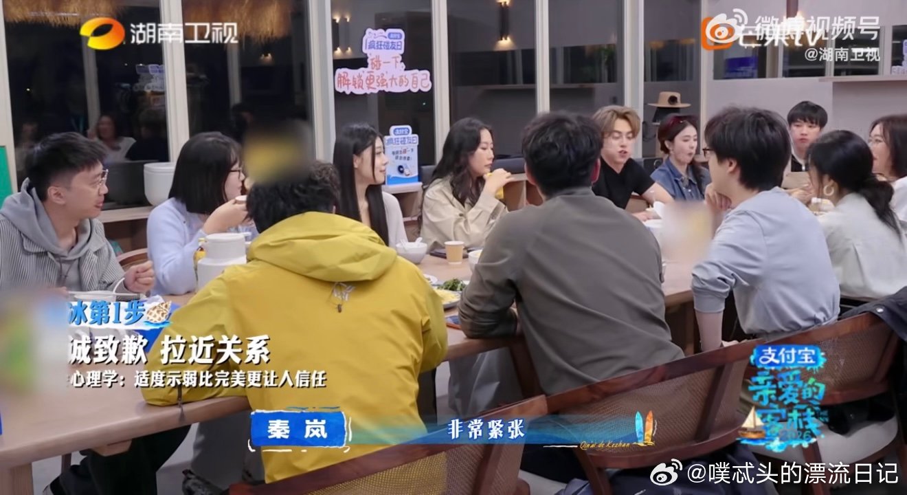 王鹤棣努力破冰亲爱的客栈努力活跃气氛的王鹤棣也太可爱了！为了破冰绞尽脑汁找话题，