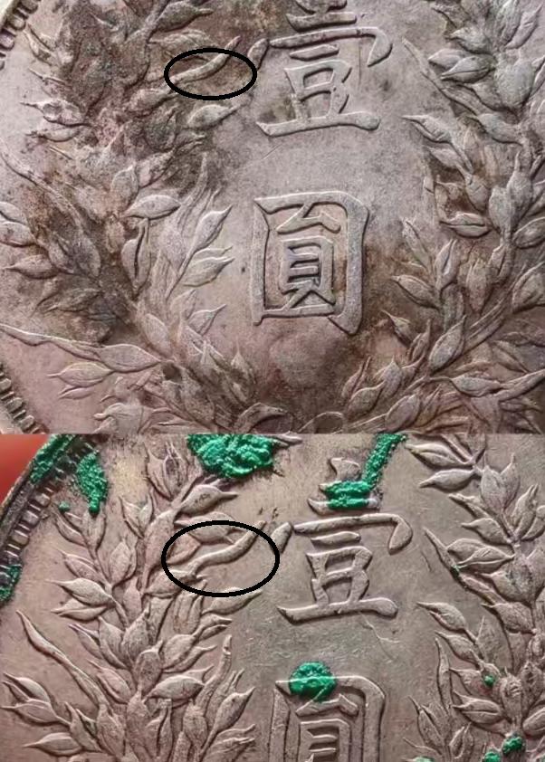 这两枚银元，你们觉得哪一枚才是真币，欢迎把答案留在评论区，谢谢。
注意看整体嘉禾