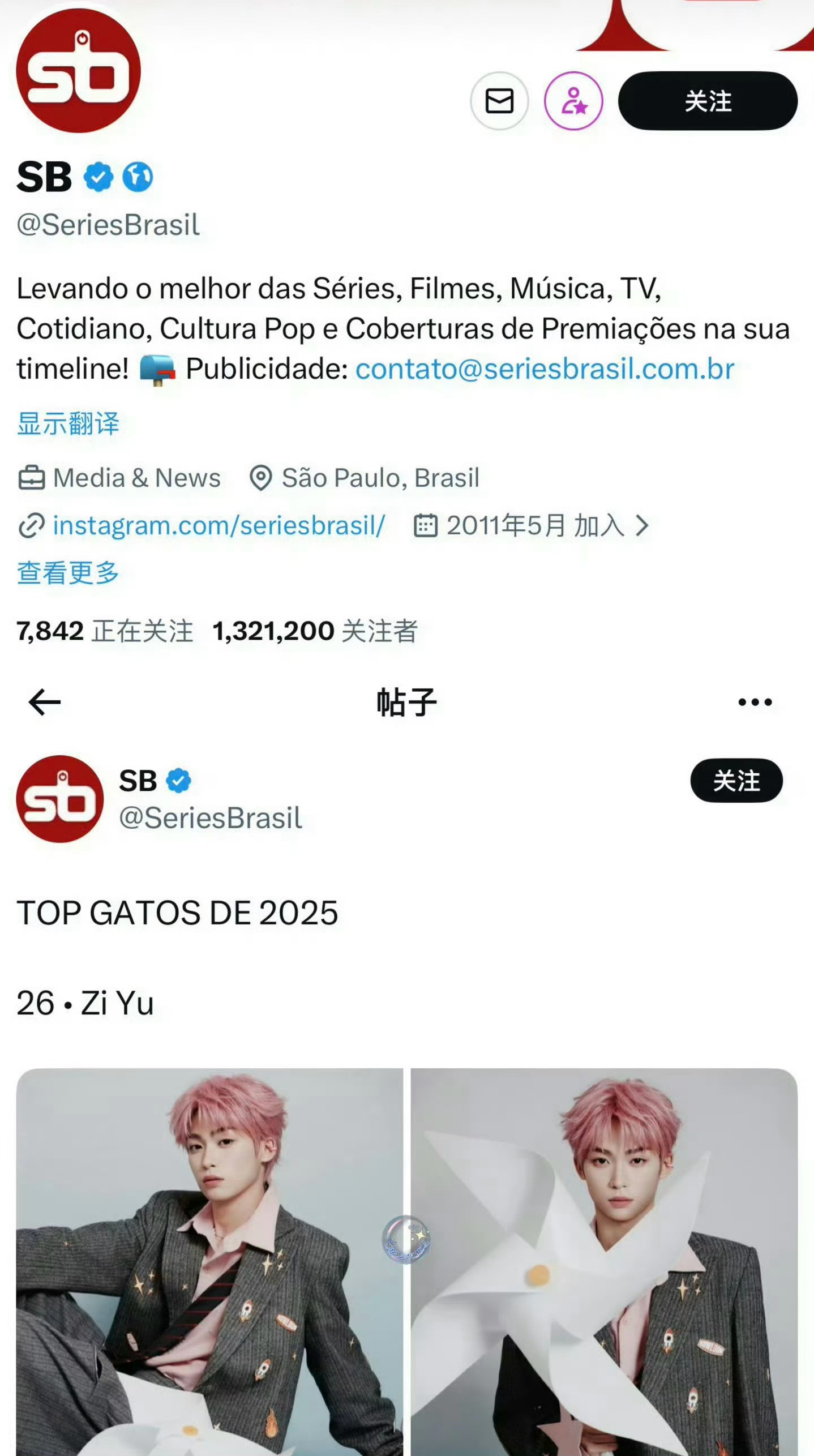 梓渝｜获得巴西2025年度魅力男神第26名，作为内娱唯一入榜艺人，就这么轻松红到