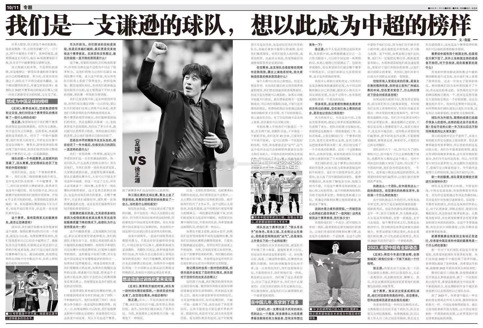 祝福徐指导，后会有期！ 