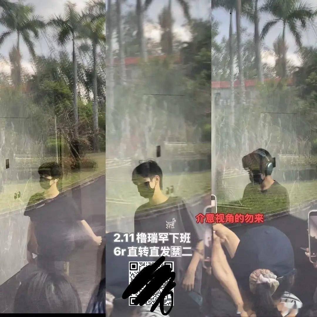 tg 王橹杰陈思罕张函瑞下班 