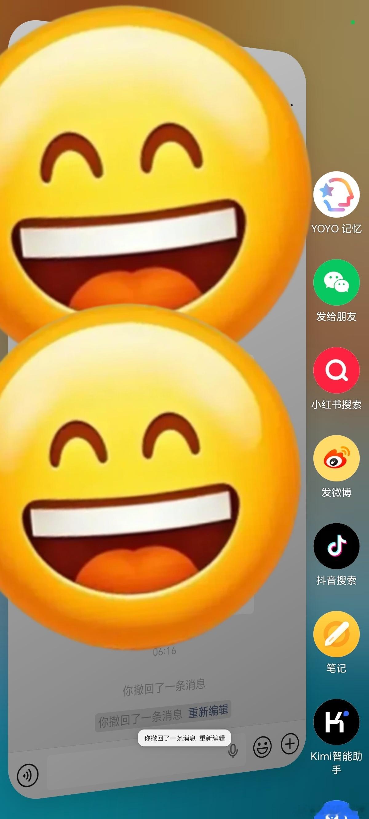 微信撤回消息后可删除提示字荣耀手机不可以荣耀手机和任意门冲突，哪怕关闭任意门也会