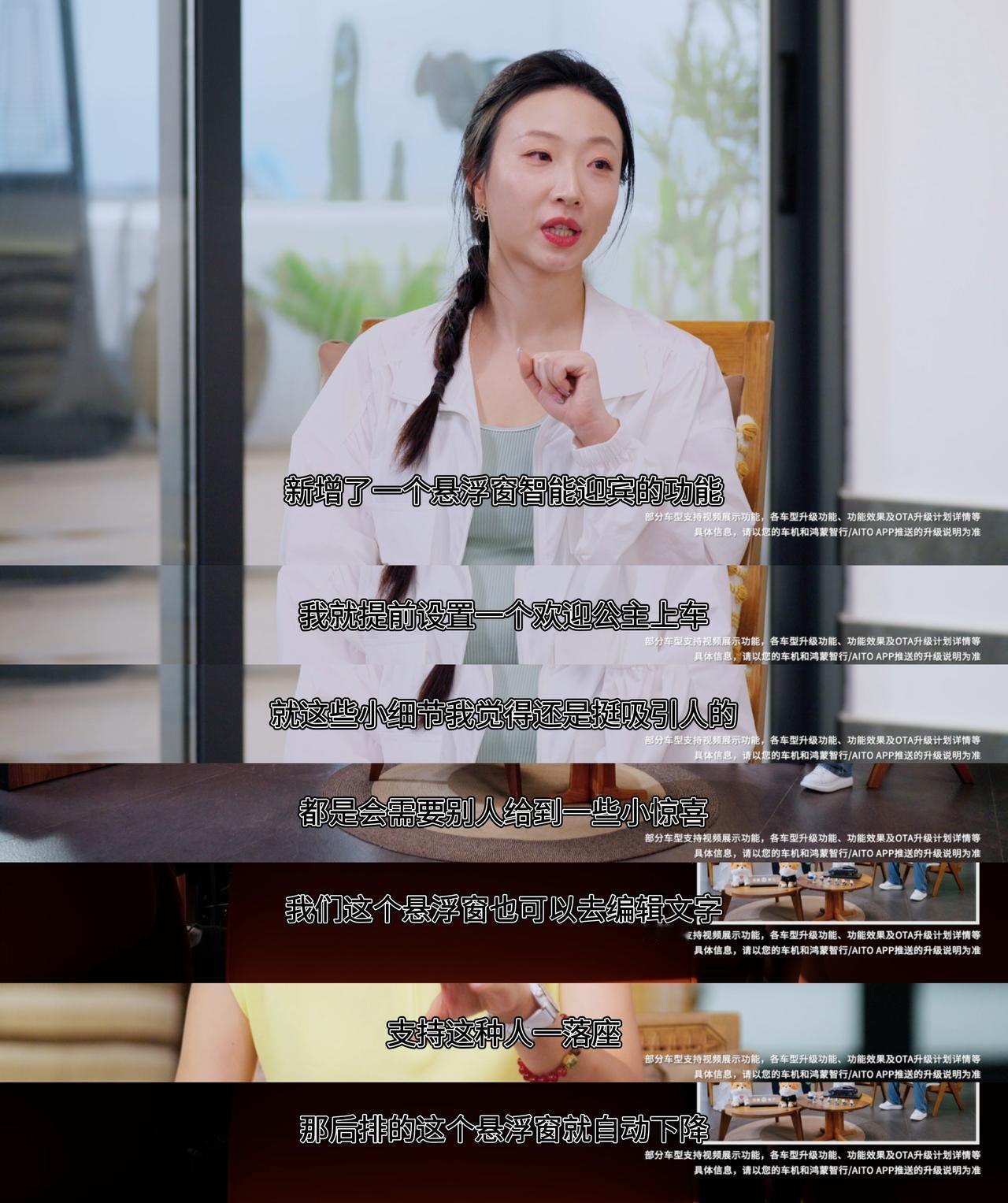 在智能汽车的下半场，安全始终是绕不开的核心命题。鸿蒙智行此次年度第二波OTA升级