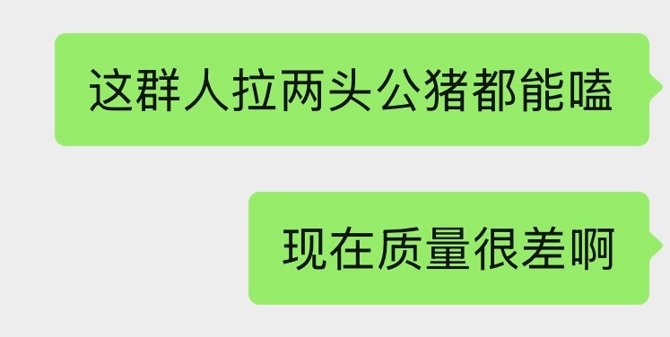 唉哎唉！ 