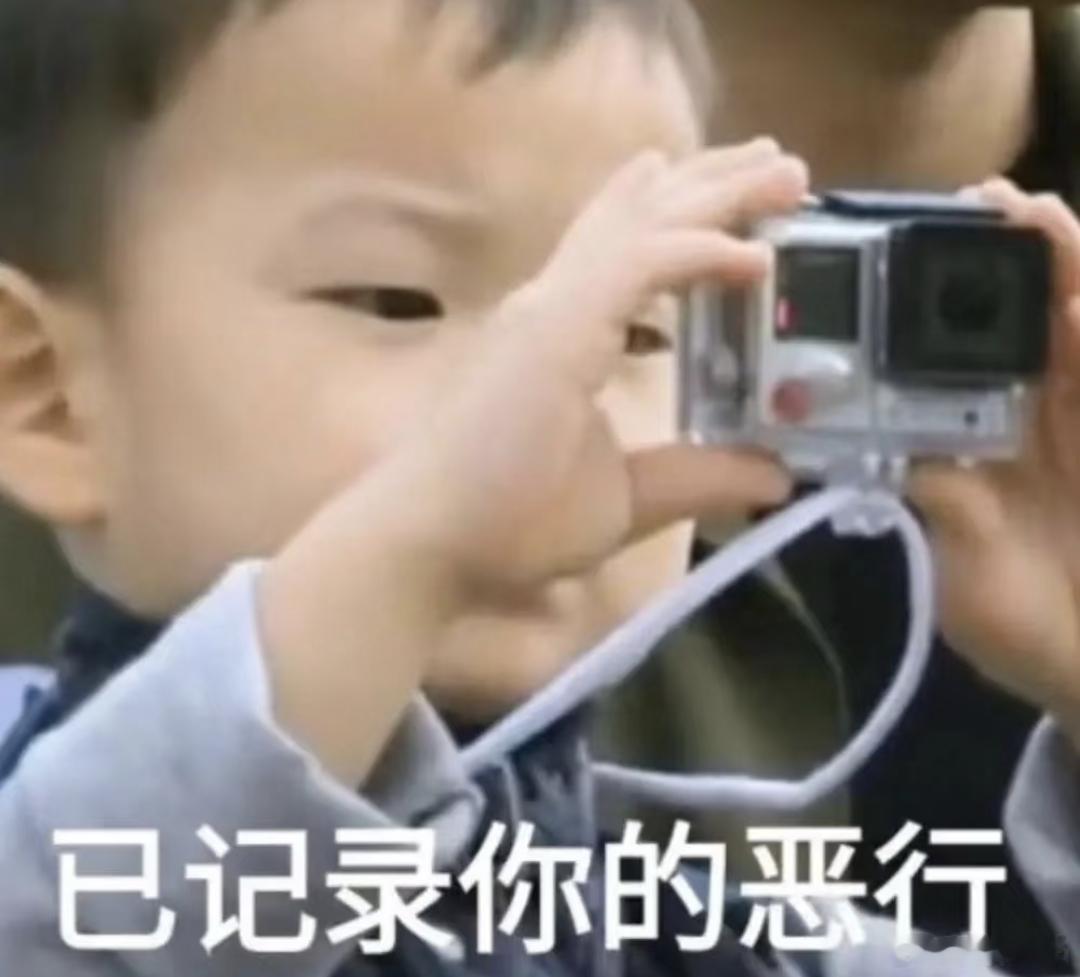 不管是不是未成年，说出那种侮辱女性的话，可见素质低下，网络不是法外之地，也要让未