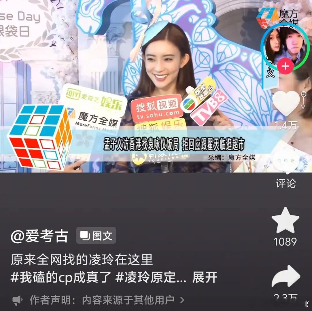 互联网比别人多了一段回忆吗[允悲] ​​​