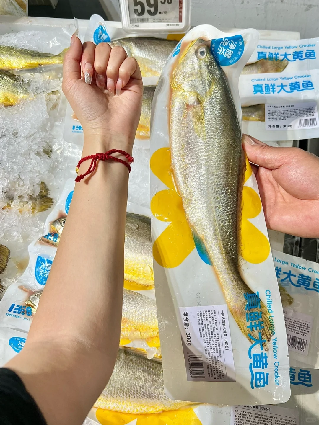 盒马的大黄鱼已经是next level了。。。。