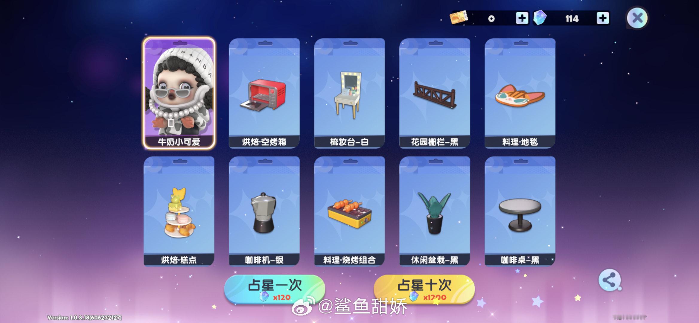 泡泡玛特我是什么很贱的人吗？ ​​​