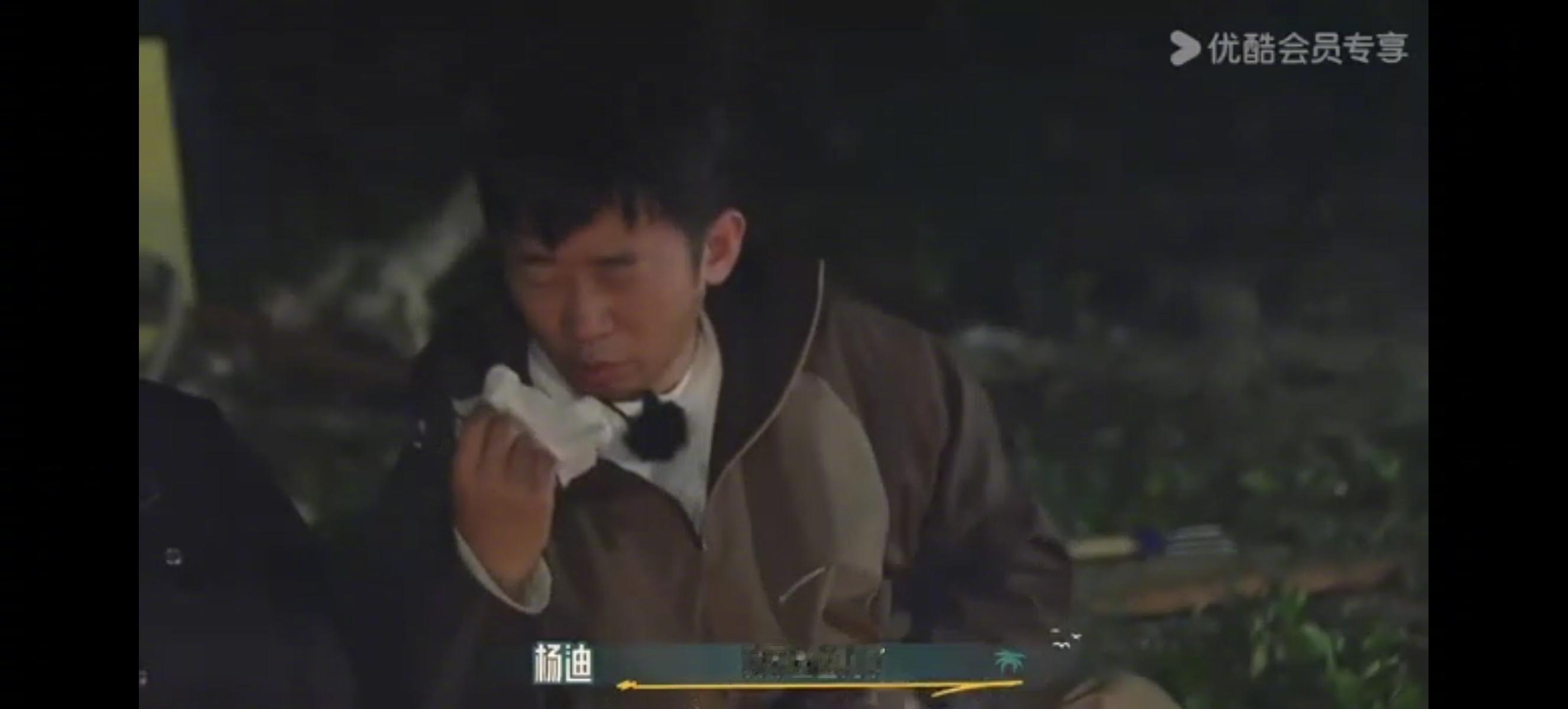 啥？！ #杨迪录综艺哭了#？ 原来是因为吃饭时坐在了火堆前，成为了被烟追赶的男人