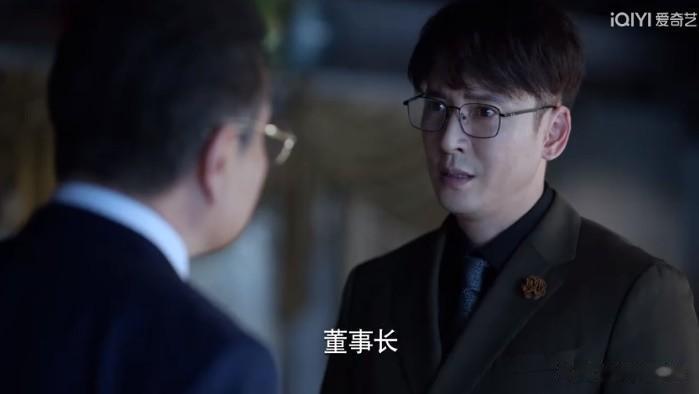 神反转？罗江孝和肖沐恩难不成是一挂的？~~

尹惠权被带走前，嘱咐罗江孝负责集团