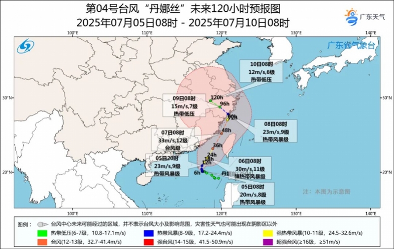 广东中北部受台风“丹娜丝”影响有高温！粤东将迎来风雨天气