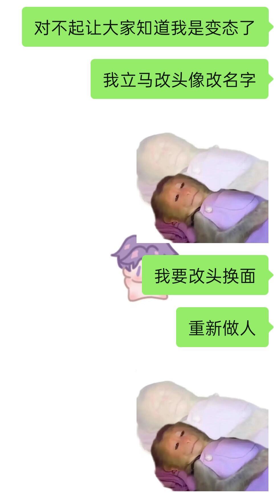 世界上又多了一个绝望的人 
