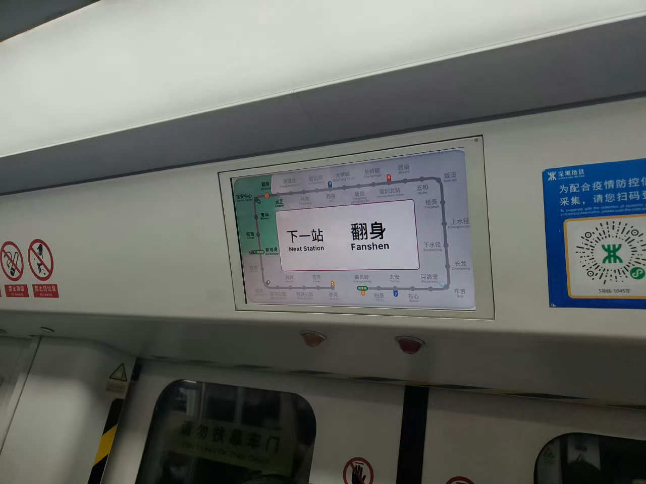 嘉禾望岗火了深圳翻身站出战在深圳工作的朋友应该都有去打卡过翻身地铁站吧，还有鲤鱼