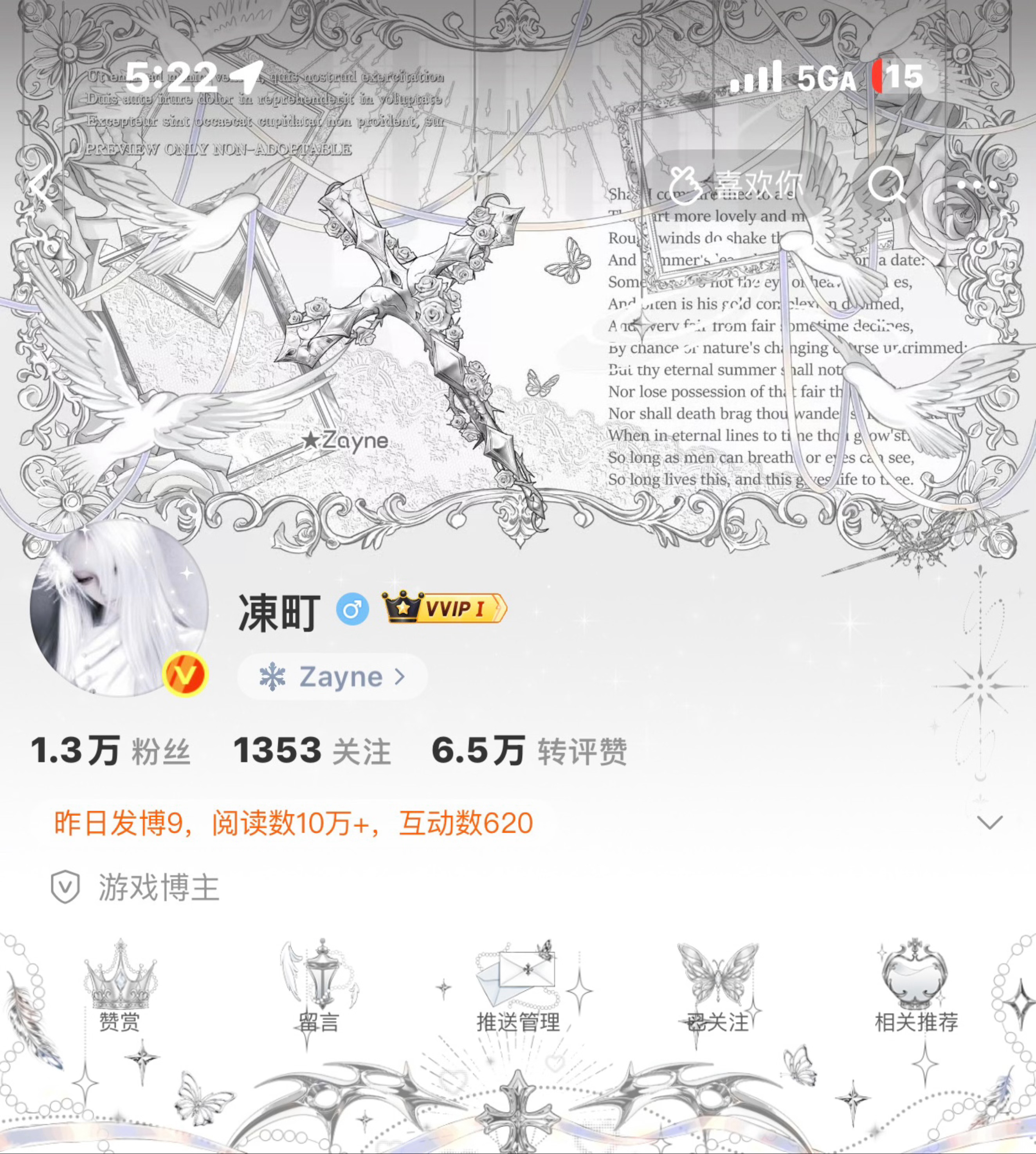 今天是灰白色。  专栏 · 瓜瓜大王的哦哦特得