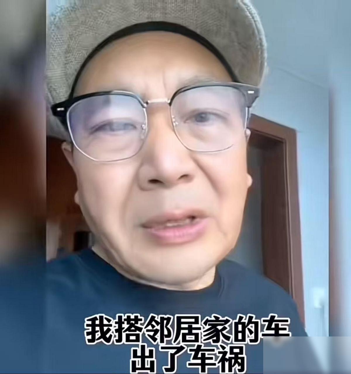 大爷搭邻居的车出了车祸，住院住了一个多星期。邻居拿出2万块和他商量私下解决，据说