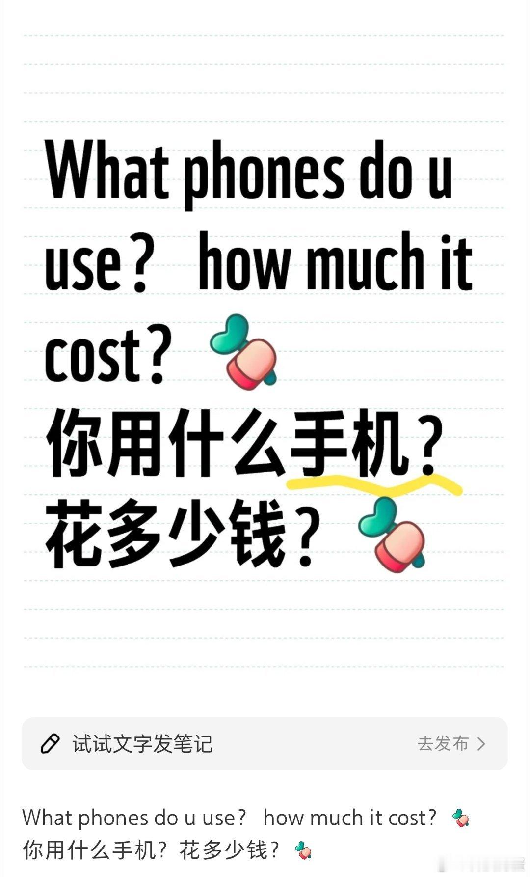 一些地区的国补在20号就要开始手机部分了，其实看了这么多国补信息，还是1.5K-