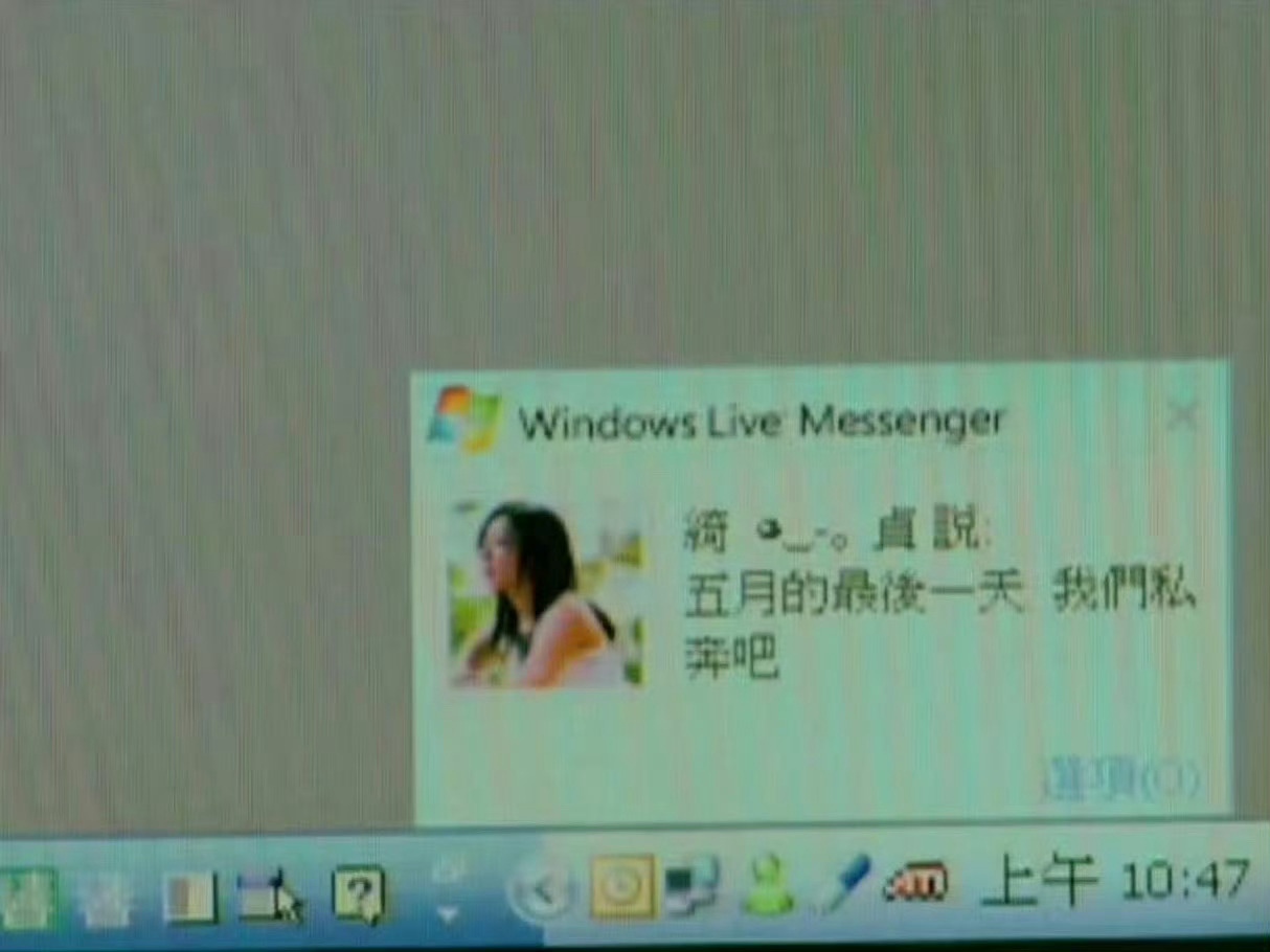 陈绮贞说：五月的最后一天 我们私奔吧~ 