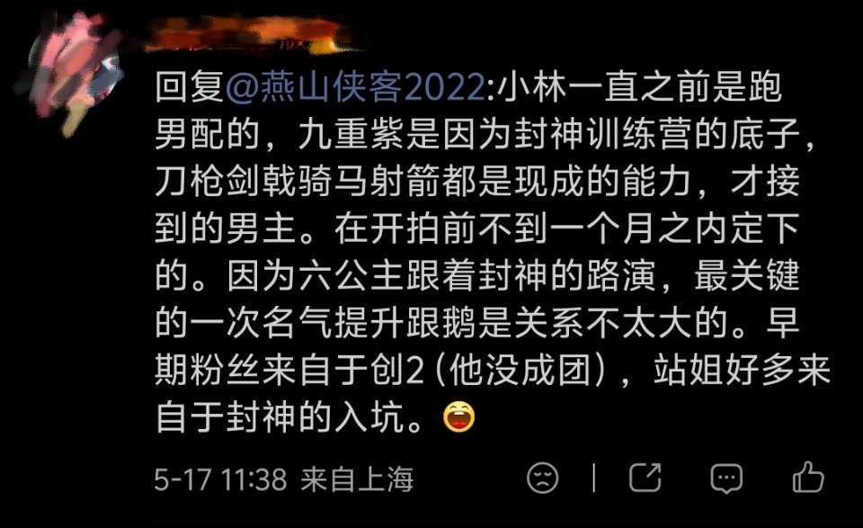 家生子和有一技之长并不冲突。你是说封神和鹅关系不大？那你可就错的离谱啊。封神三部
