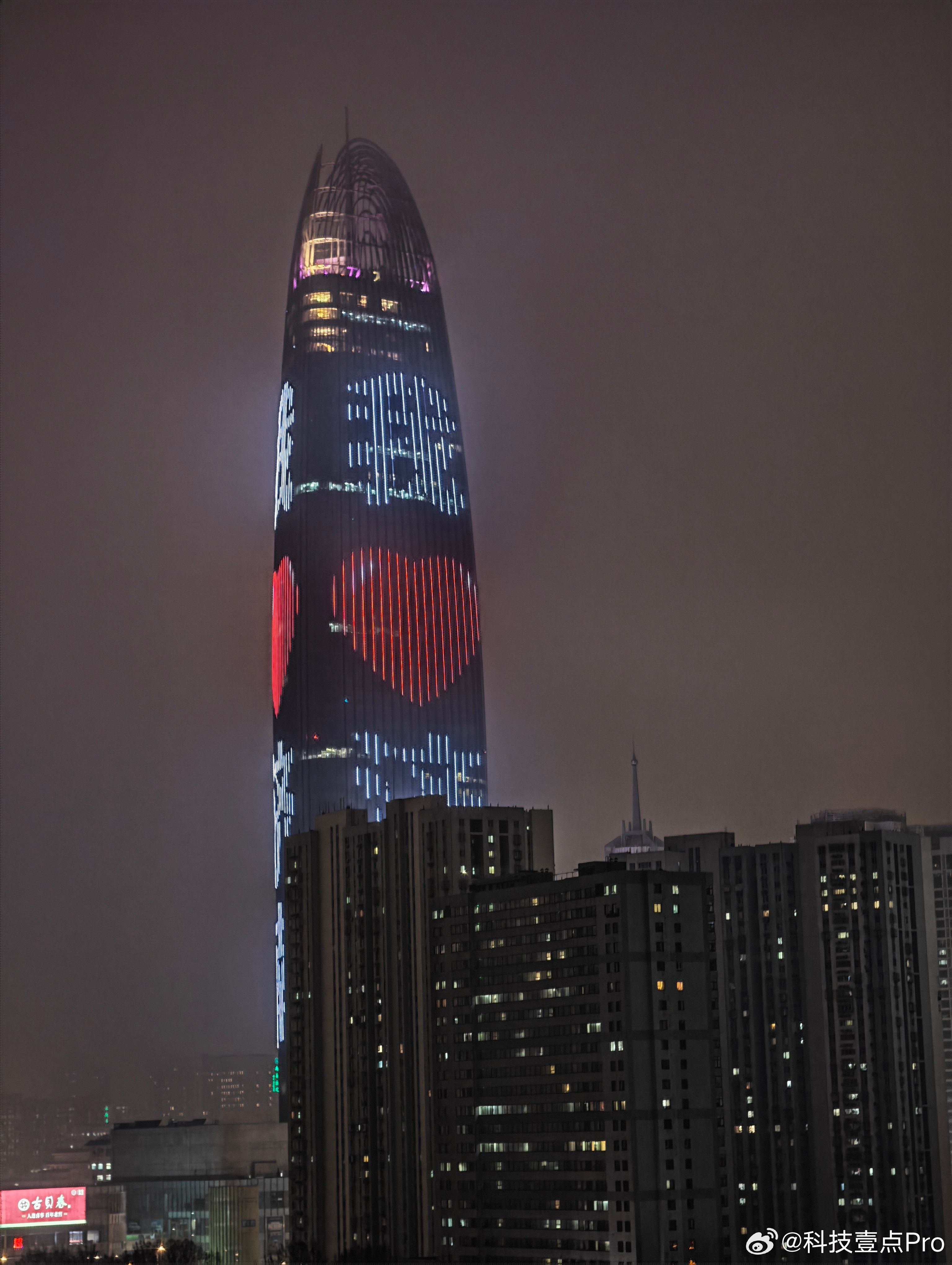 月全食难得一遇的元宵节遇上月全食，但是济南阴天，天空雾蒙蒙的，啥也看不见