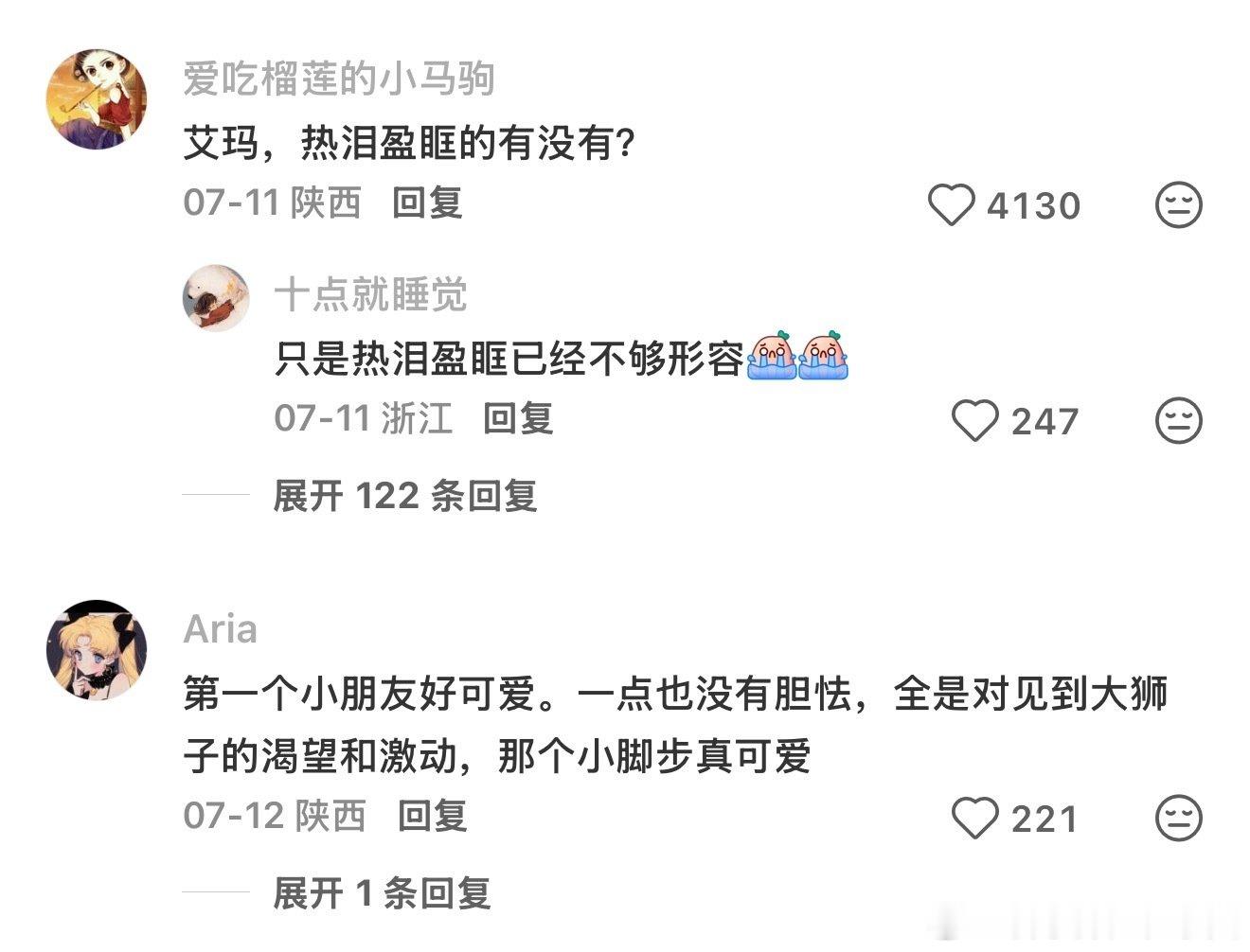 这大概就是传承吧 （