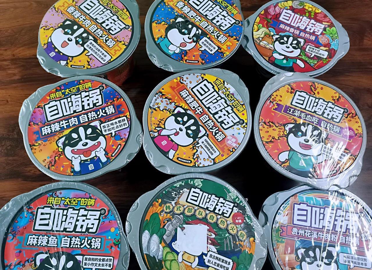 自嗨锅濒临破产 自嗨锅我感觉就是给那种在学校住宿的学生吃的比较多吧？平常学校吃饭