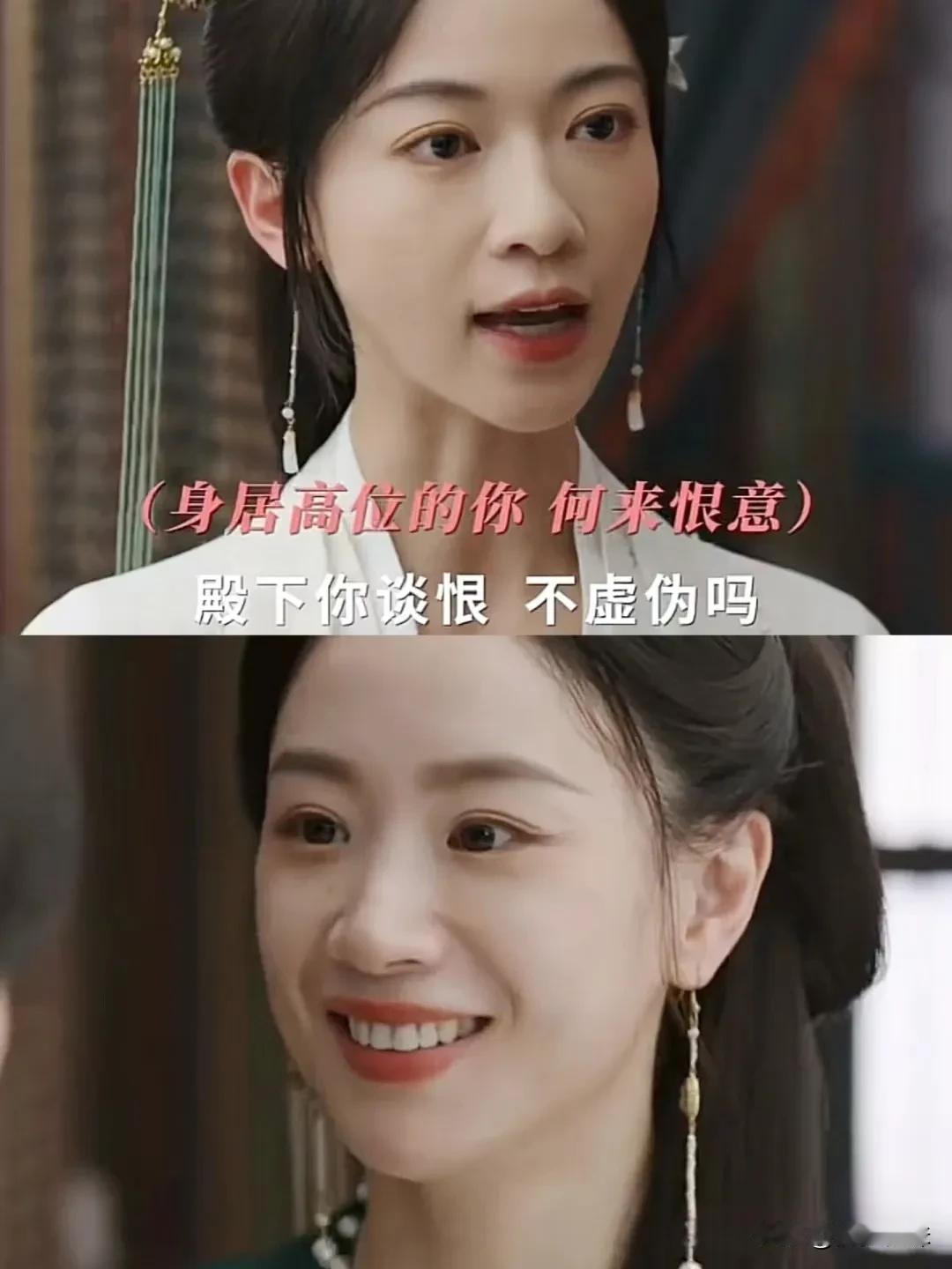 薛芳菲和长公主见面，直接开怼正面硬刚
沈玉容被抓了，婉宁公主邀请薛芳菲来相见，两
