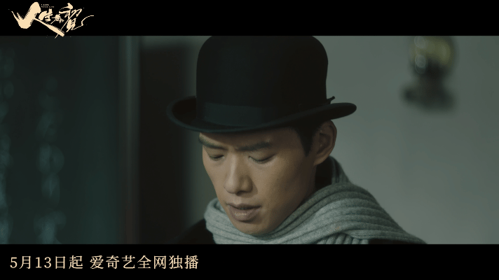 有了这十年才有觉醒年代《人生若只如初见》和《觉醒年代》梦幻联动！一个讲初见的美好