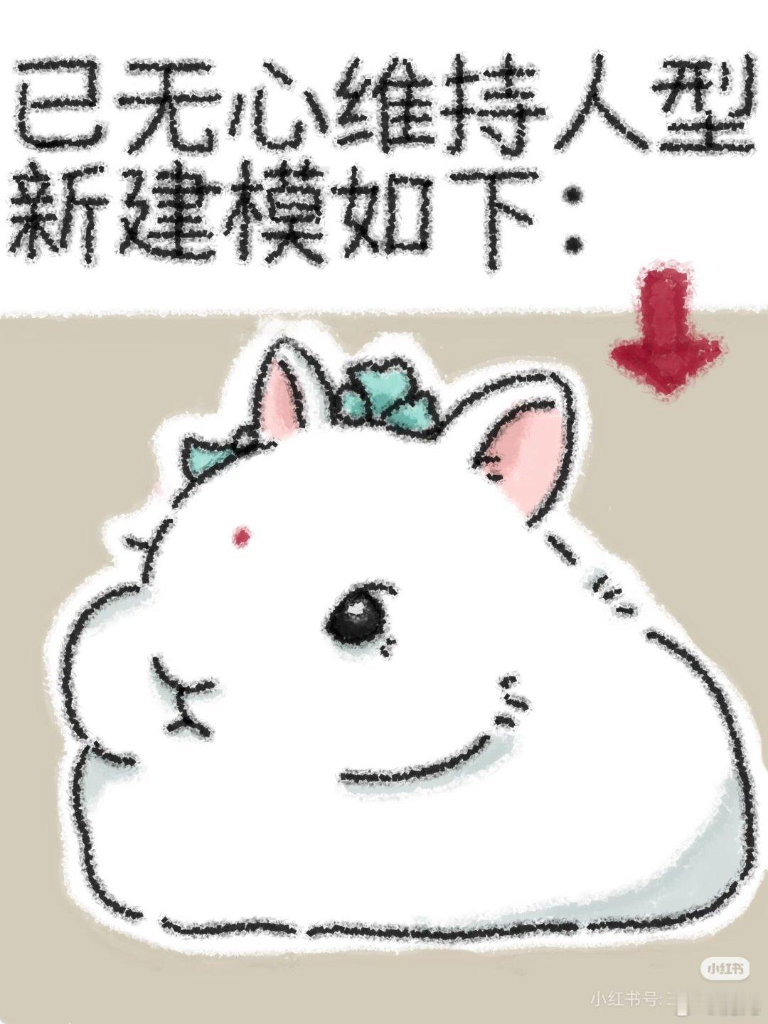 古二画师的投递和橱窗也太难抢了吧，我看有10个库存还说抢一下，结果卡点抢都秒没。