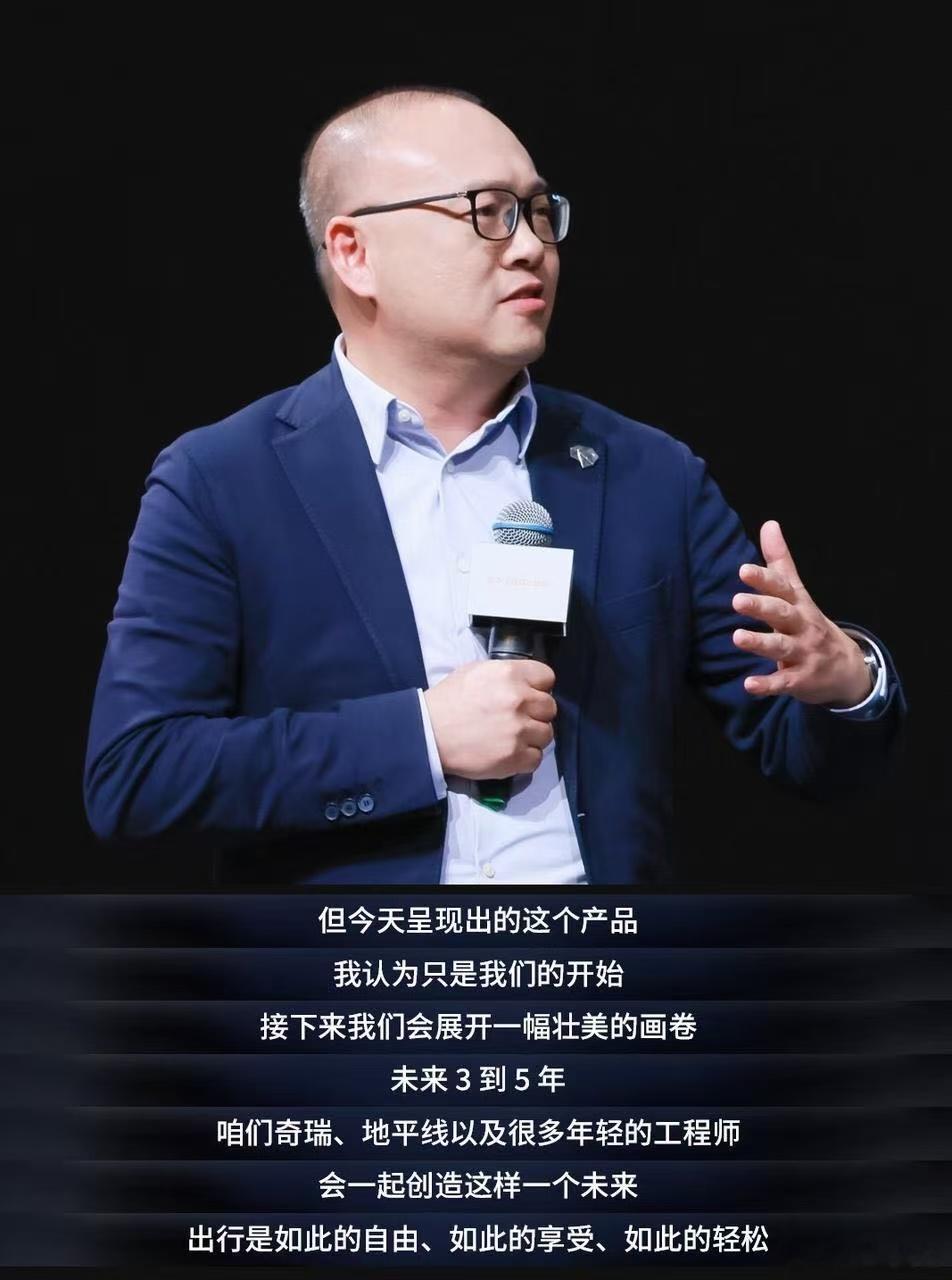 这两天，星途ET5正式上市，这款车产品力很给力，智驾方案搭载的是地平线HSD，由