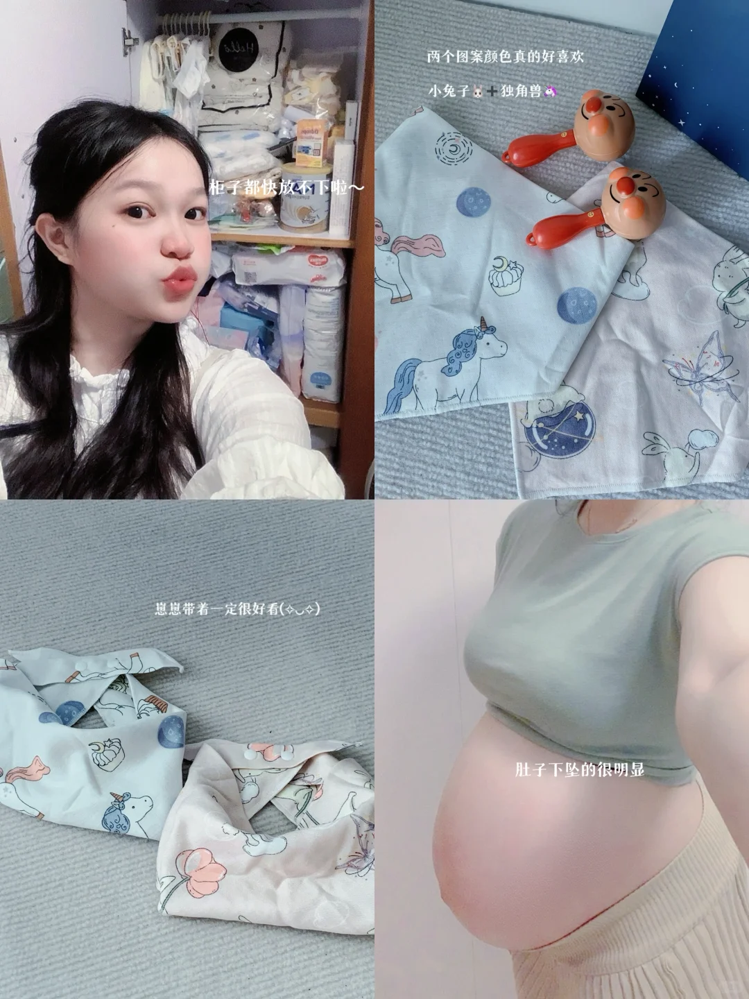 孕39w | 人类幼崽的囤货日记