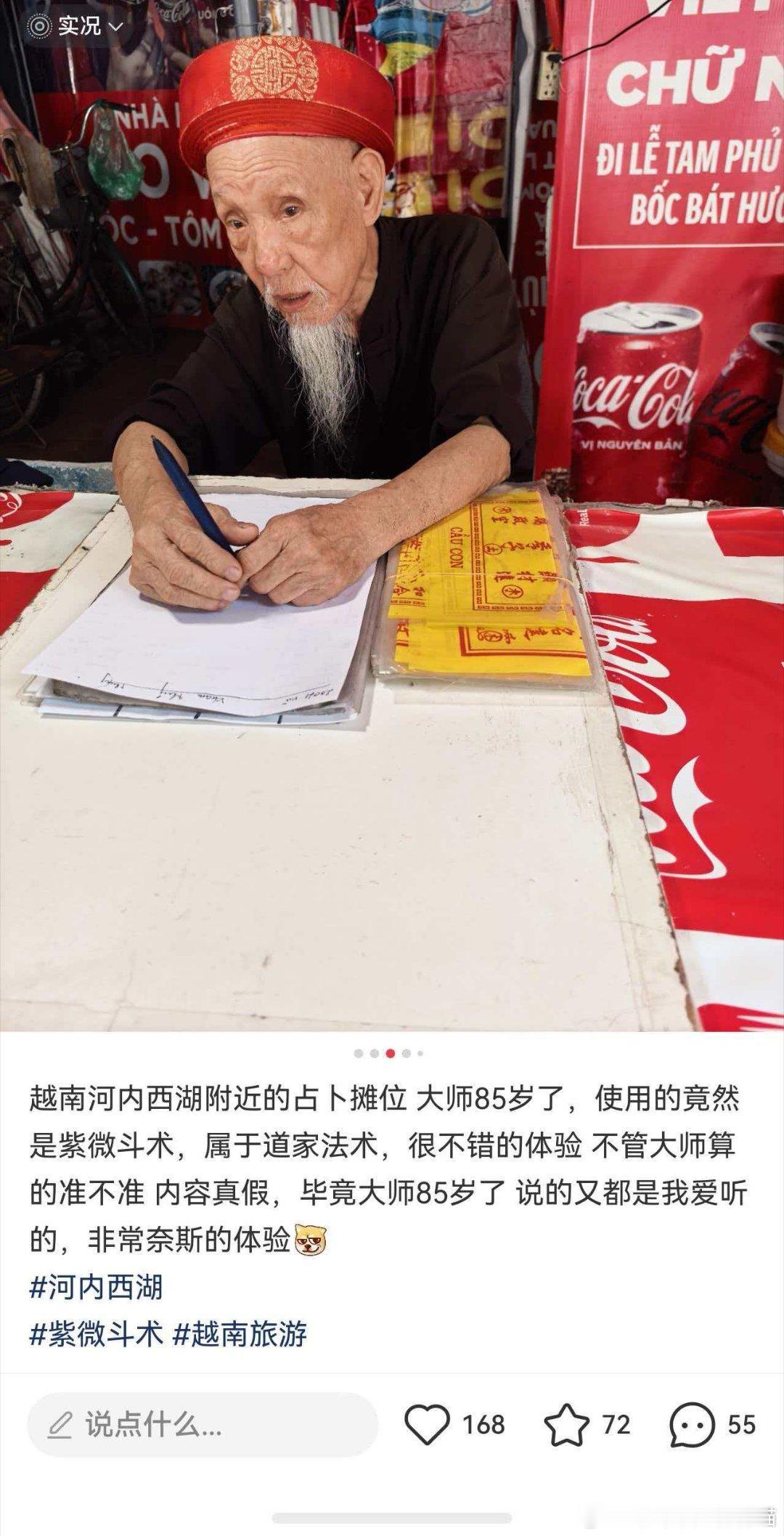 好好学啊朋友们，神秘学不嫌弃35岁以上的人 